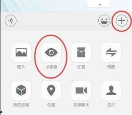 国产微信视频在线观看,在线观看新体验