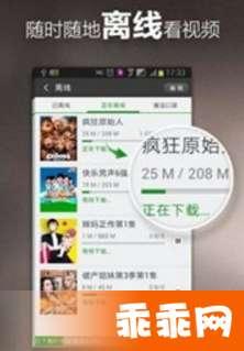 精品视频国产免费视频,精品内容一网打尽