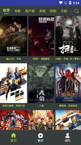 国产高清免费叼嘿视频,畅享视觉盛宴的秘密基地