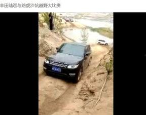 国产越野大比拼视频,性能与魅力的较量
