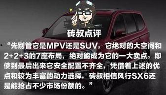 国产车崛起宣传视频大全,辉煌瞬间，共筑民族汽车梦