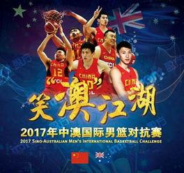 国产体育男生视频直播,国产体育男生挥洒青春汗水