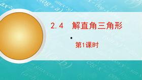 国产镀金变色视频,探究变色原理与防变技巧