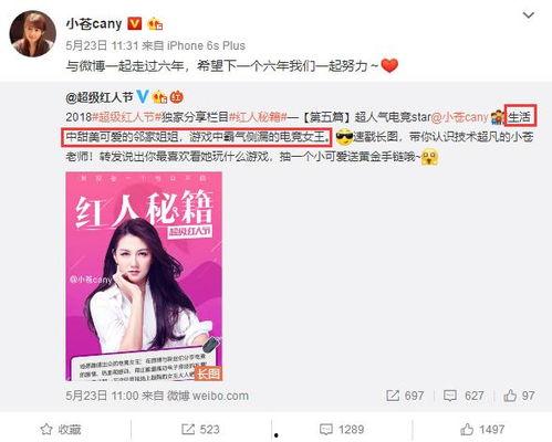 微博红人国产福利视频,红人效应引发热议