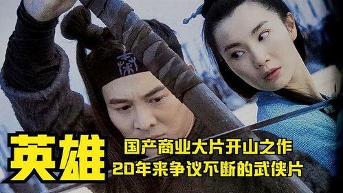 国产大片开山之作视频,国产大片巅峰之作震撼来袭