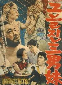 国产兄妹电影视频在线