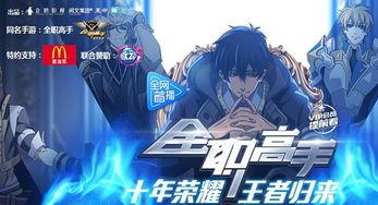 国产动漫武术解说视频在线观看