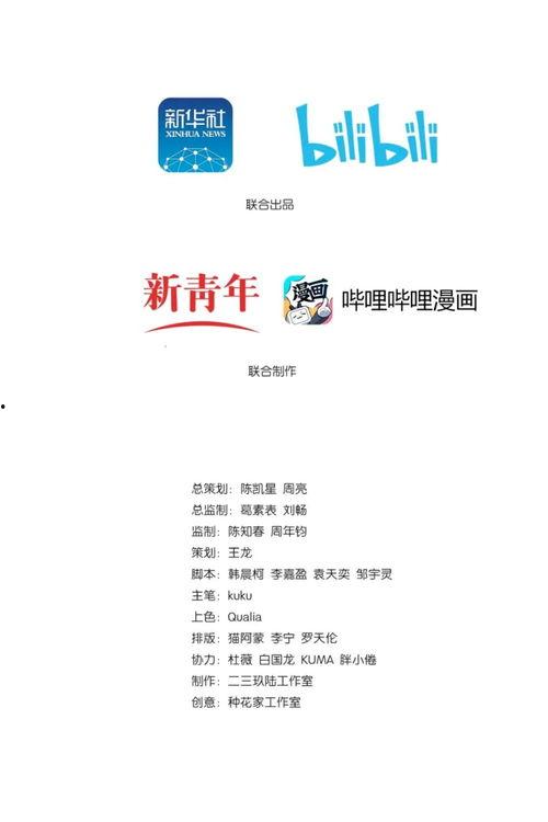 视频小说欧美国产,异域风情下的奇幻冒险之旅